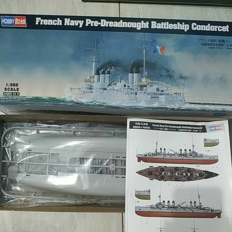 french pre dreadnought battleship condorcet 1/350 hobby boss