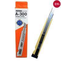

cuter kenko kecil A-300