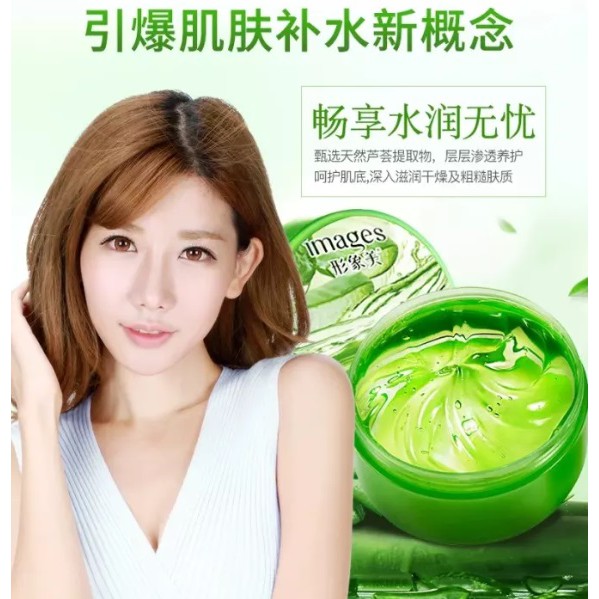 IMAGES Aloe Vera Soothing Gel 92% (220 ml) ORIGINAL / Aloe Vera Gel Ori untuk Wajah Glowing / Masker Wajah Pelembab / Gel Bisa Untuk Masker Rambut Bibir Kering atau Masker Mata Panda Skincare Terbaik Aloe Vera Soothing Gel