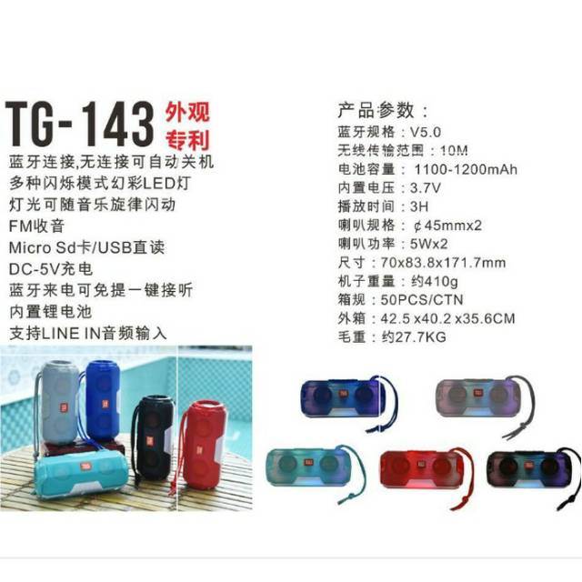 Speaker Bluetooth TG-143 Portable Wireless Speaker