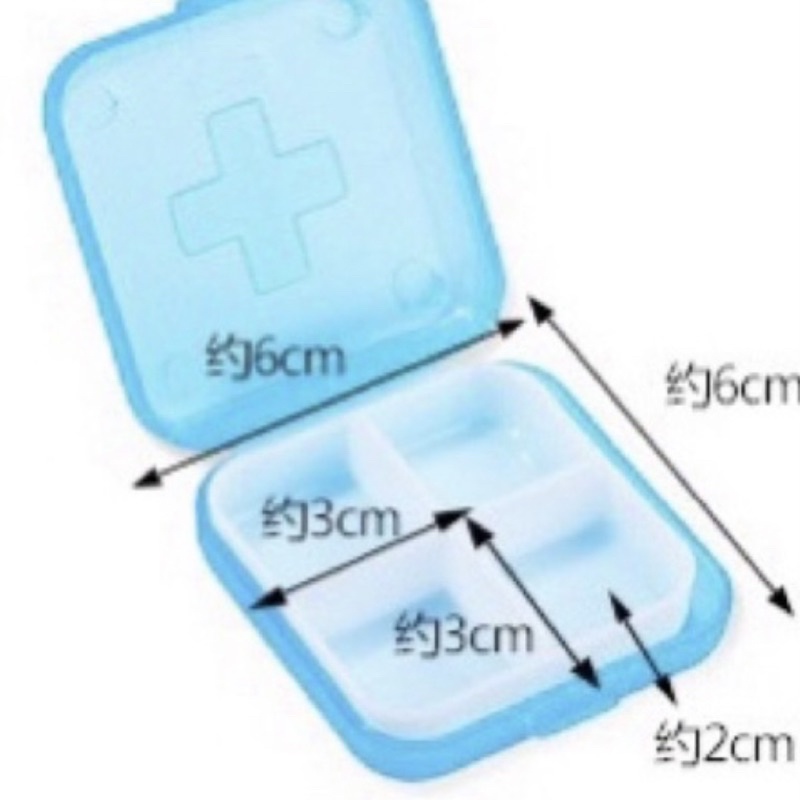 Tempat obat kapsul pil 4 sekat kotak obat travel wadah penyimpanan obat mini