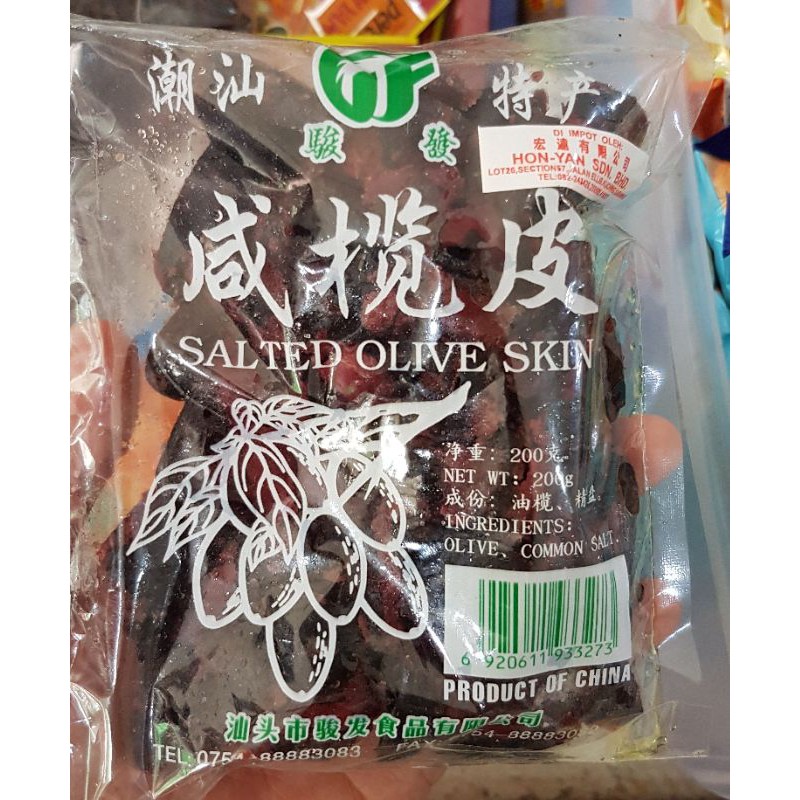

Nam Kuek - Kulit Kana Asin - Ou Nam 200gr - Salted Olive Skin
