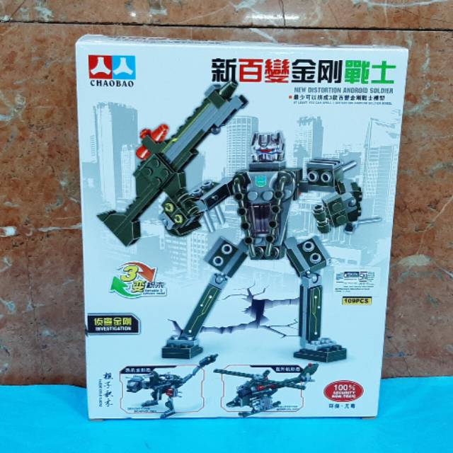 Lego robot android soldier 3 in 1