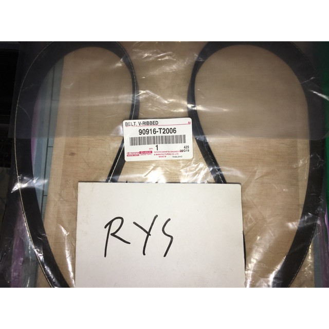 (GENUINE / ORIGINAL) FANBELT V-BELT INNOVA DIESEL / FORTUNER DIESEL / HILUX DIESEL