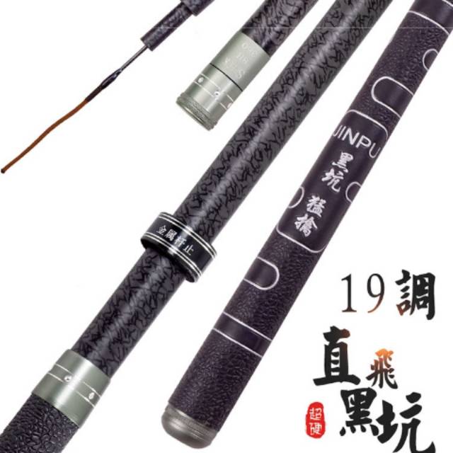 joran tegek kaku jinpu 8h 540cm