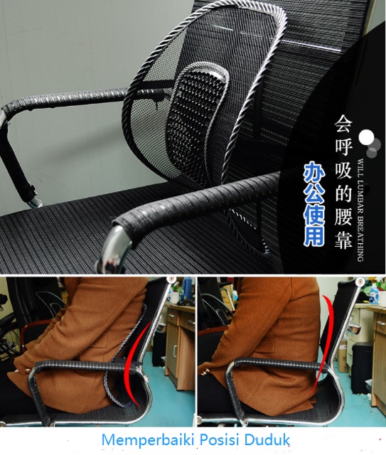 SANDARAN PENYANGGA PUNGGUNG PINGGANG KURSI JOK MOBIL MESH BACK SUPPORT