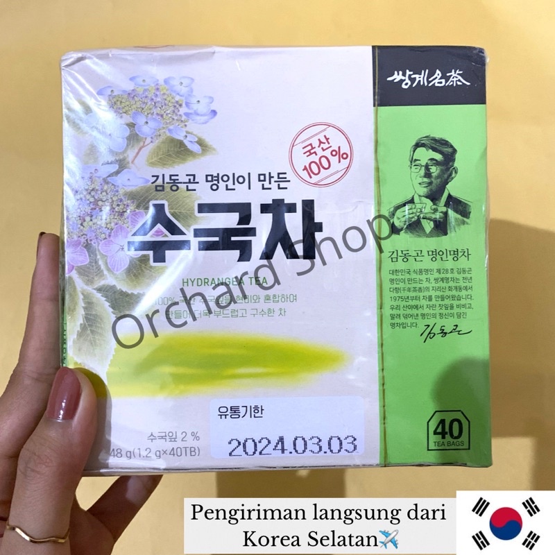 

Korean Hydrangea Sweet Dew Tea Master Kim Teh Herbal Korea Sugugcha