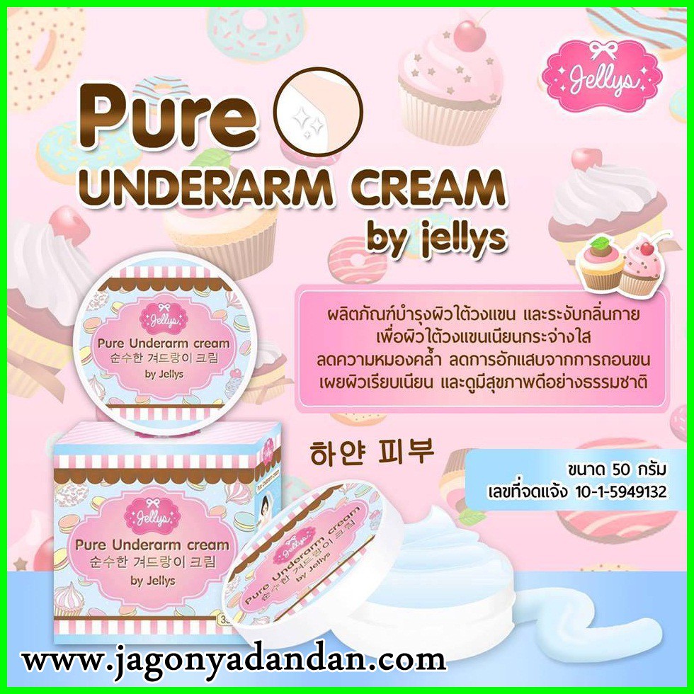 PURE JELLY PURE UNDERARM CREAM ORIGINAL THAILAND BPOM BY JELLYS / CREAM LOTION SERUM PEMUTIH KETIAK