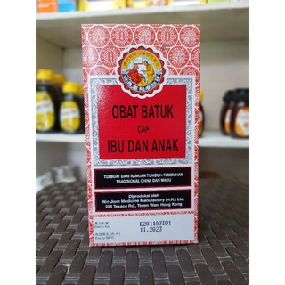 Obat Batuk Cap Ibu dan Anak / Batuk Berdahak dan Kering