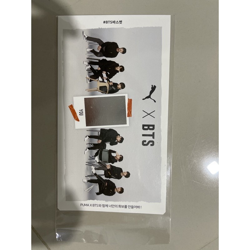 OFFICIAL PHOTOCARD PUMA X BTS