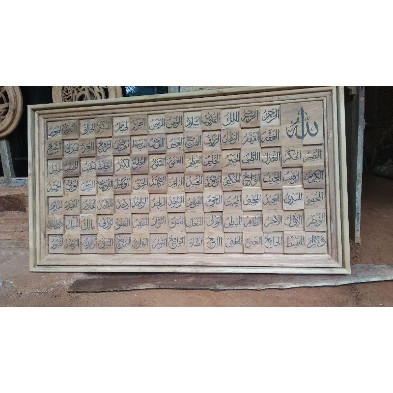 kaligrafi asmaul husna/kaligrafi asmaul husnah kayu jati/ kaligrafi kayu jati