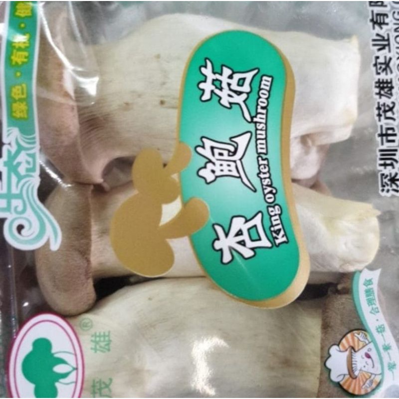 

Jamur Eringi / King Oyster Baby Fresh