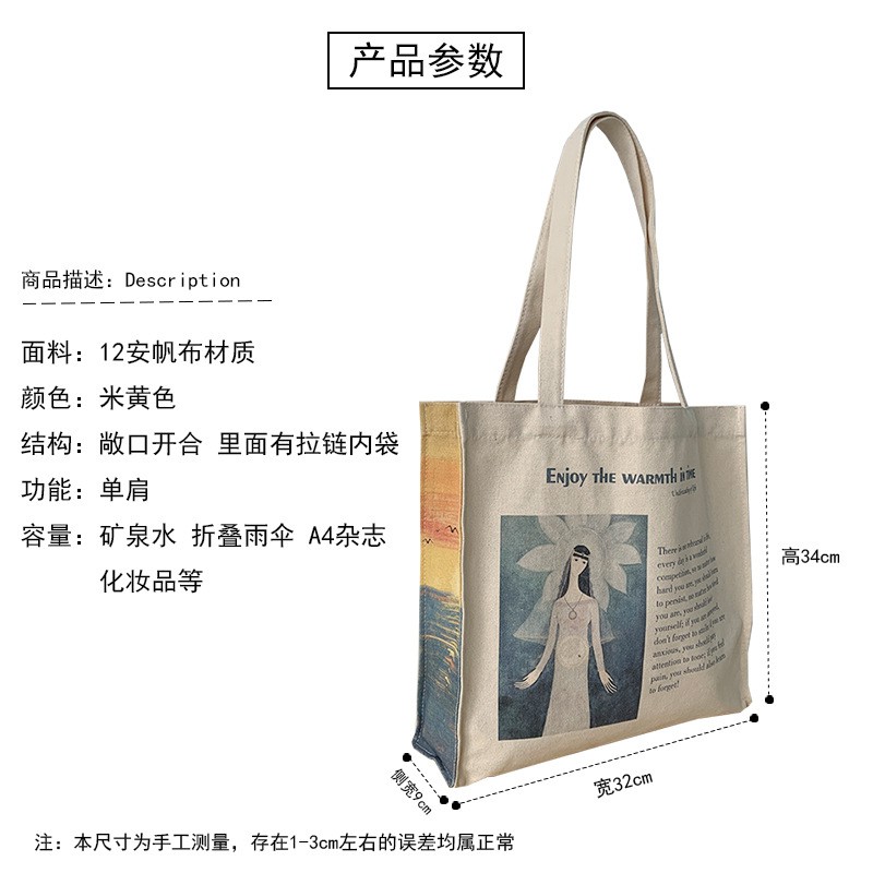 TC-124 tas canvas wanita import shoulder bag bahu korea jepang story book