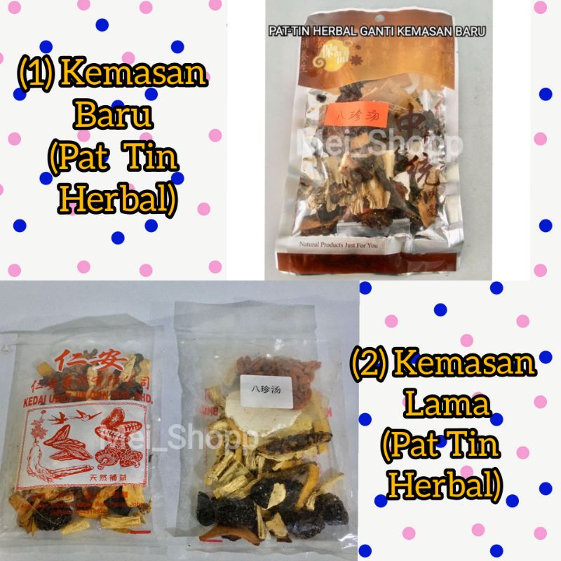 

PAT TIN OBAT SUP HERBAL IMPORT MALAYSIA JOHOR/ OBAT TIM AYAM& DAGING, 100 GRAM/ BUNGKUS