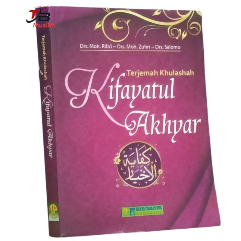 Terjemah Khulashah Kifayatul Akhyar