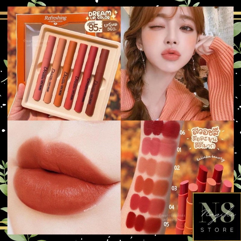 ✨NAGIHI✨  TANAKO SWEET DREAM LIP COLOR / LIPSTIK KOREA