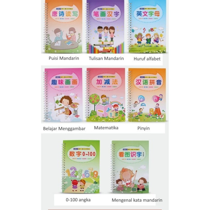 

Buku belajar menulis anak copy book mandarin 1set 8 buku