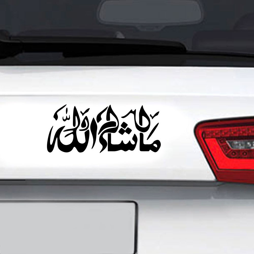 Stiker mobil islami 20cm x 8cm muslim