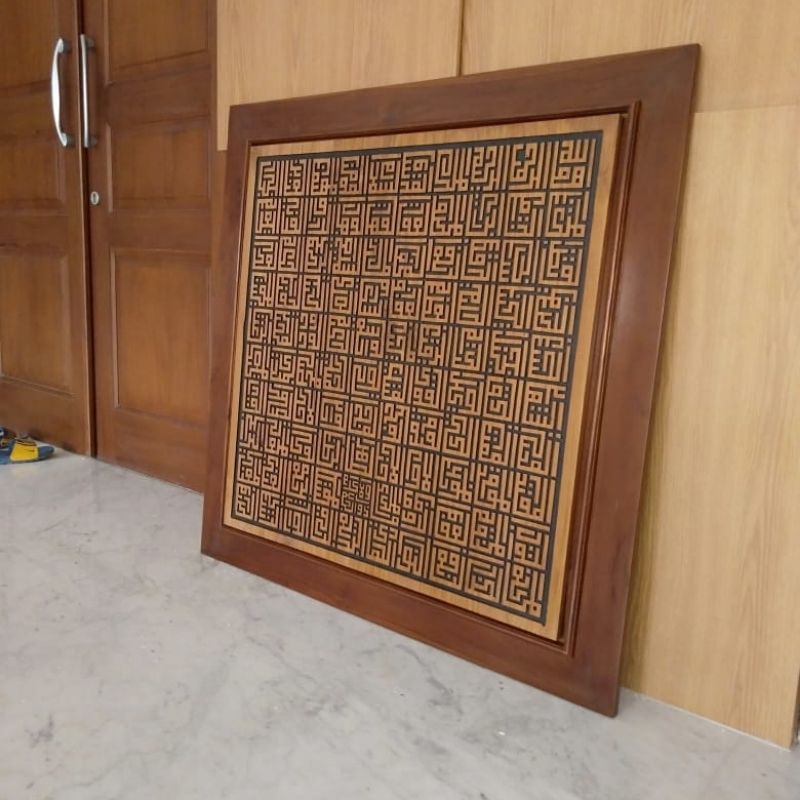 Kaligrafi Asmaul Husna Kayu Jati Kufi 1x1 m Ukiran Jepara Untuk Hiasan Dinding