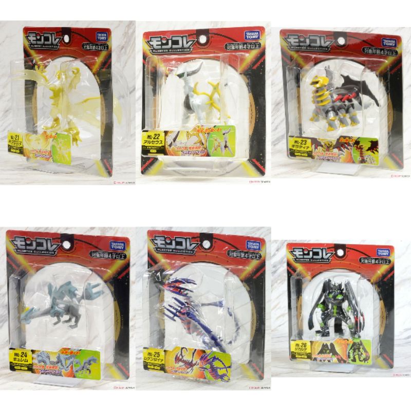 TAKARA TOMY Moncolle Pokemon ML 21-30 Ultra Necrozma Arceus Giratina Kyurem Eternatus Zygarde Dialga