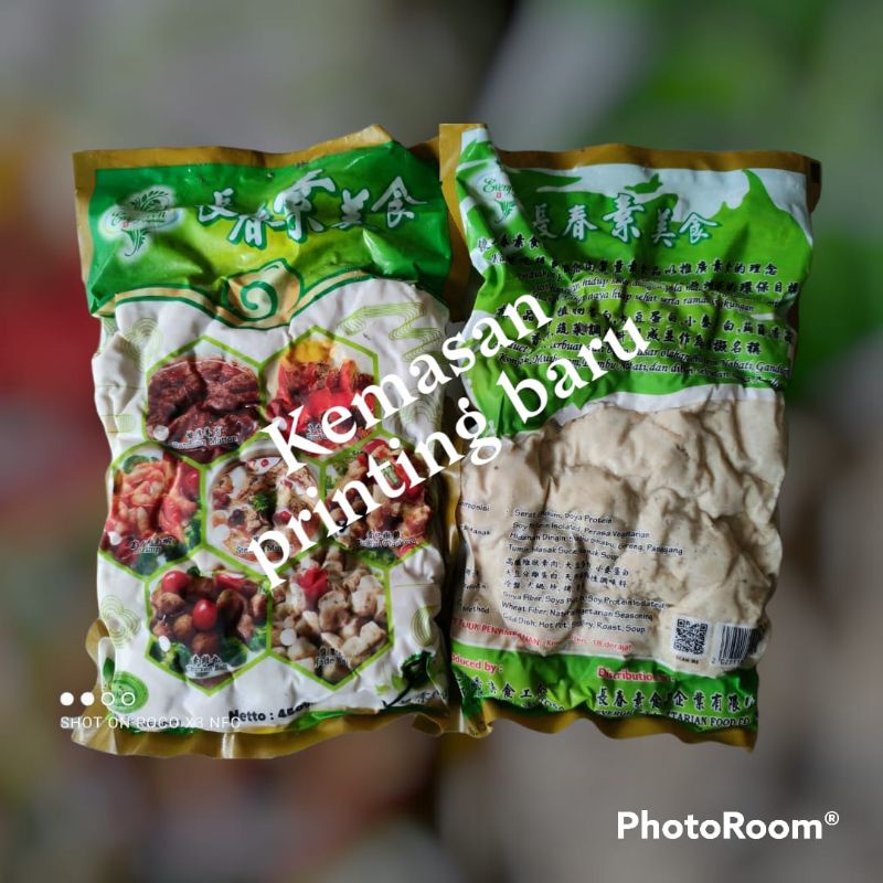 

GUI FEI CHICKEN 450g