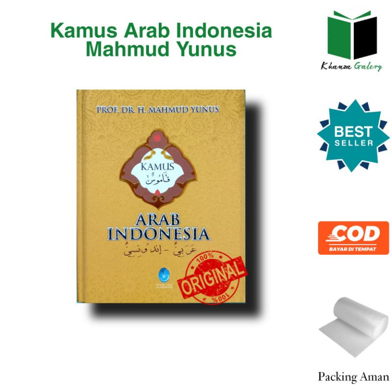 Kamus Mahmud Yunus Kamus Arab Indonesia Mahmud Yunus Original