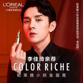 Bp Lipstick 635 Dazui 161 Pumpkin Warna Emas Untuk Makeup Bp Lipstick 635 Dazui 161 Pumpkin Warna Emas Untuk Makeup