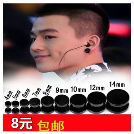 Anting Magnet 8mm - Anting Tanpa Tindik