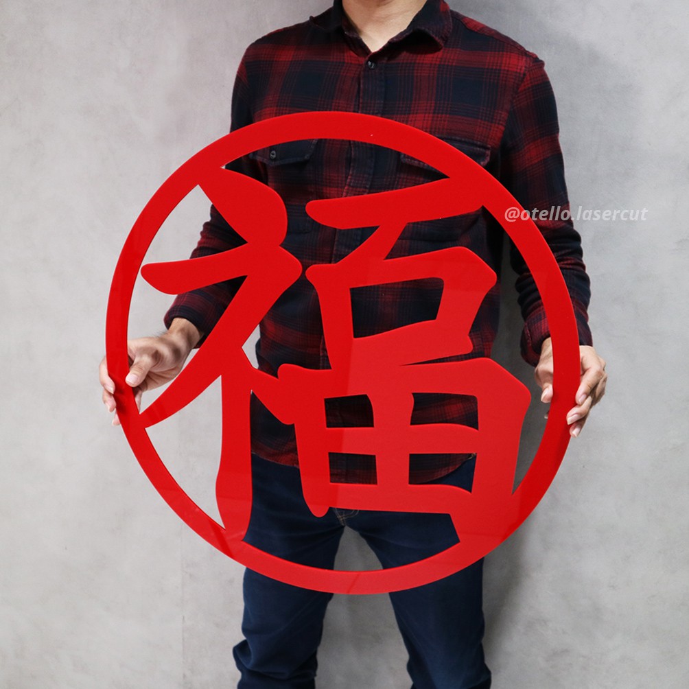 Imlek Backdrop Sign Akrilik Wall Sign Hiasan Dinding Chinese New Year Fu Hoki Sincia Dekorasi CNY