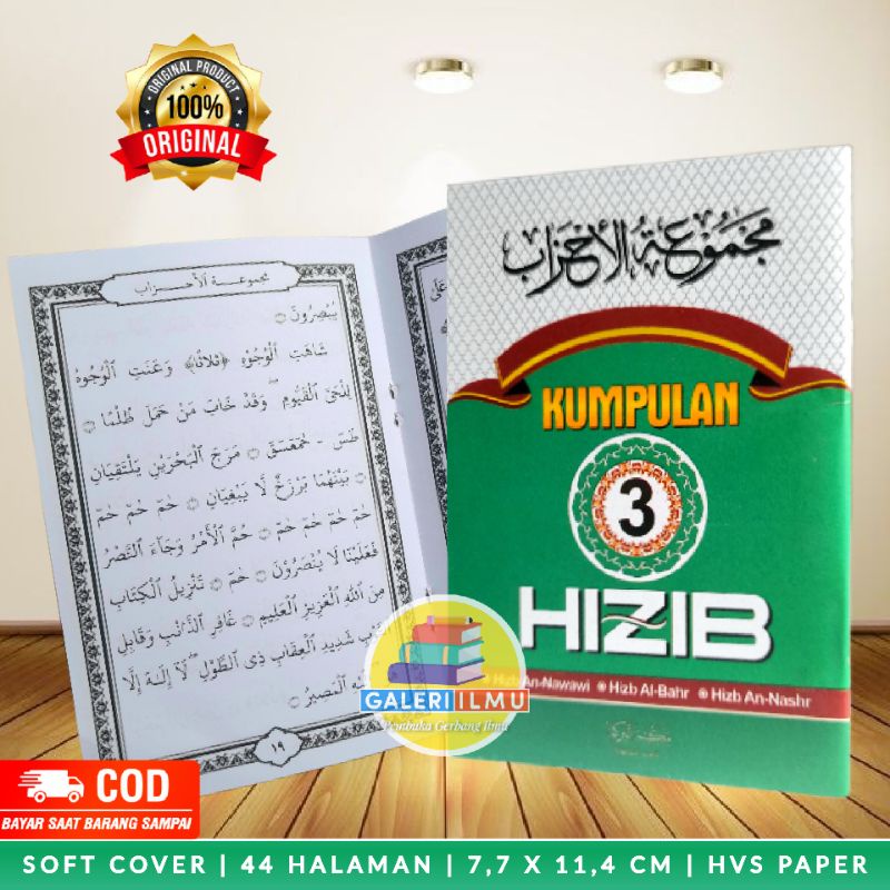 Kumpulan 3 Hizib An nawawi, Al bahar dan An nashor