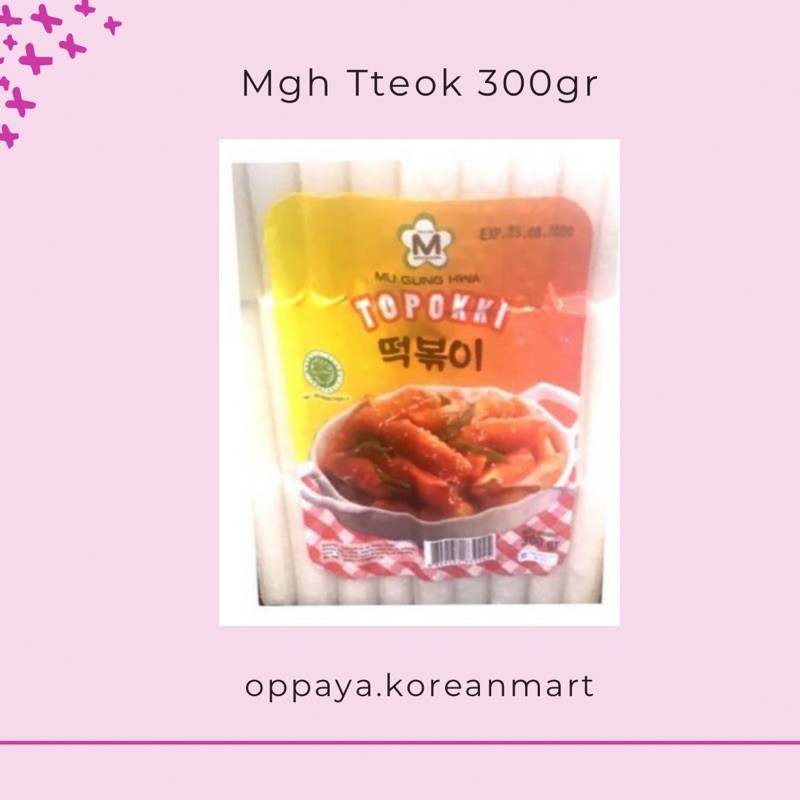 

MGH Tteok 300gr |Tokpokki topokki