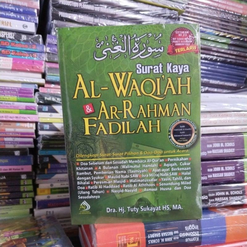 surat kaya al - waqiah dan ar -rahman fadilah cetakan 23