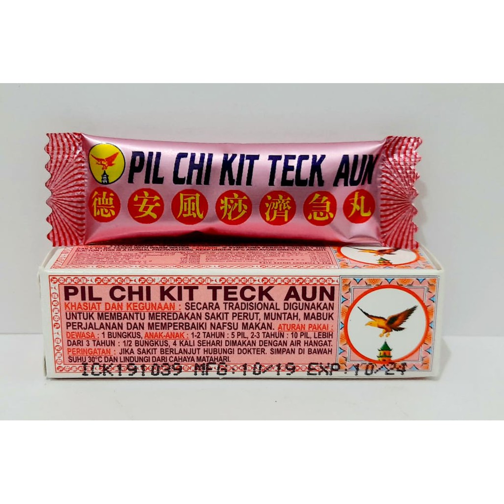 PIL CHI KIT TECK AUN PIL CIKIT  ISI 12 obat masuk angin dan sakit perut