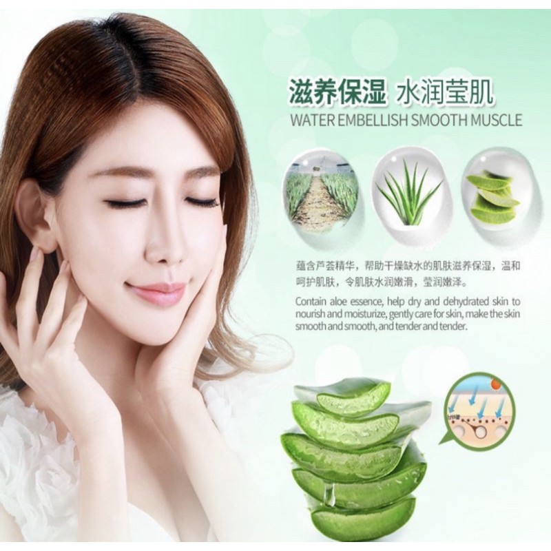 BEOTUA ALOEVERA GELL