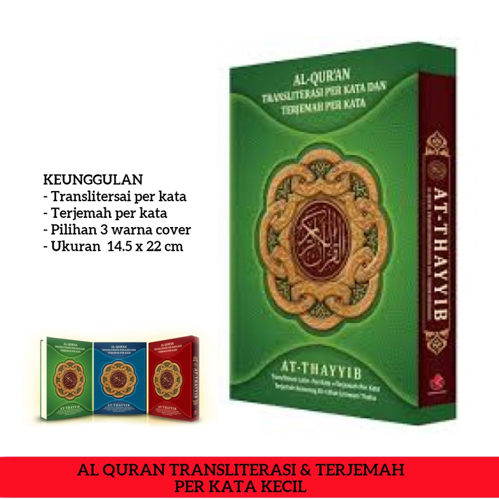 Jual Al Quran At Thayyib Transliterasi Perkata Terjemah Perkata Kecil Shopee Indonesia