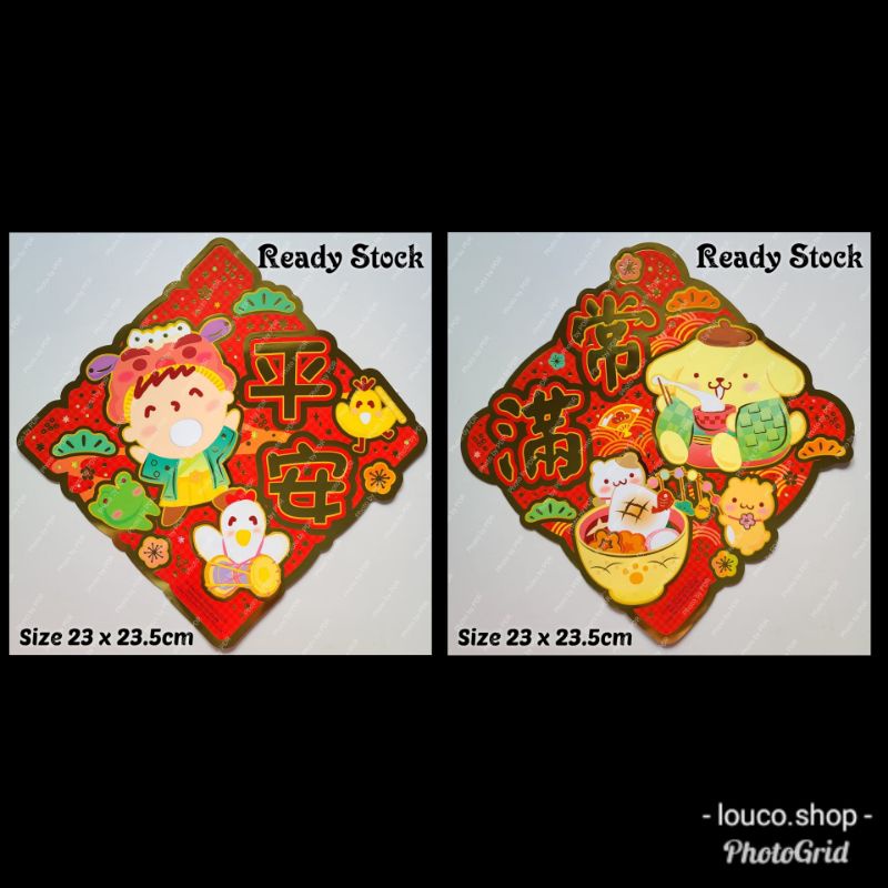 

Faichun Pajangan Dekorasi Hiasan Tempel Imlek CNY Sincia Sanrio Karakter Minna No Tabo, Pompompurin