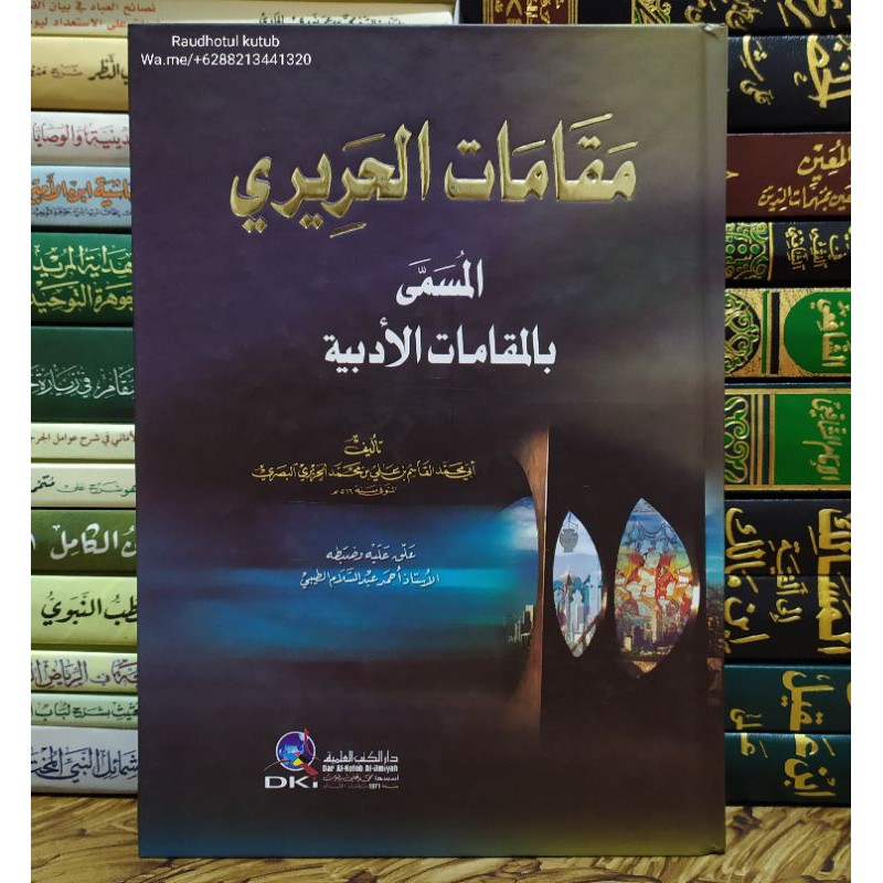 Maqomat Al hariri (k)