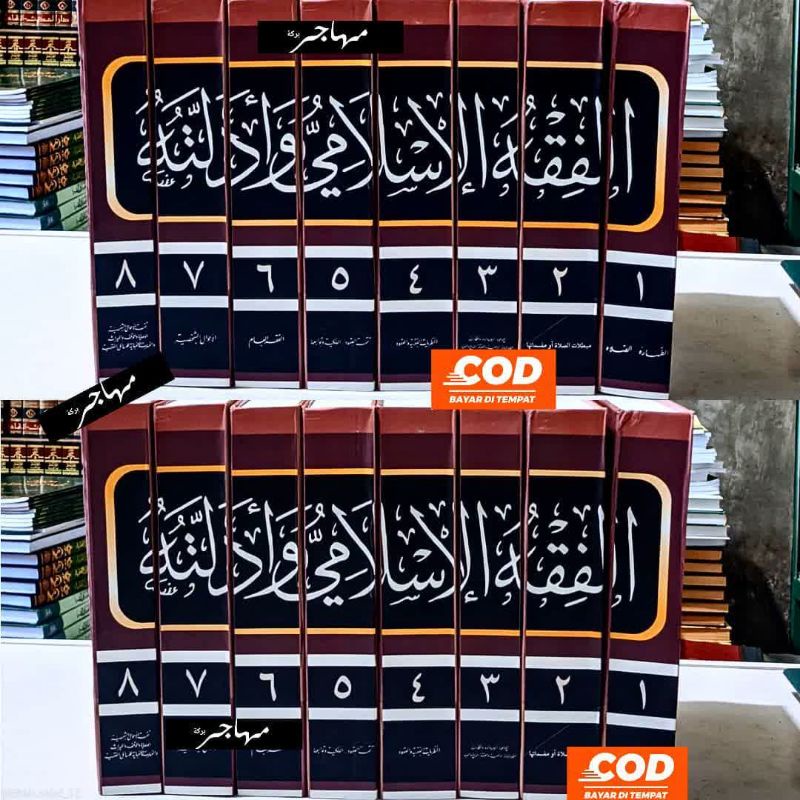 Kitab Fiqhul islami wa adillatuhu  8 Jilid