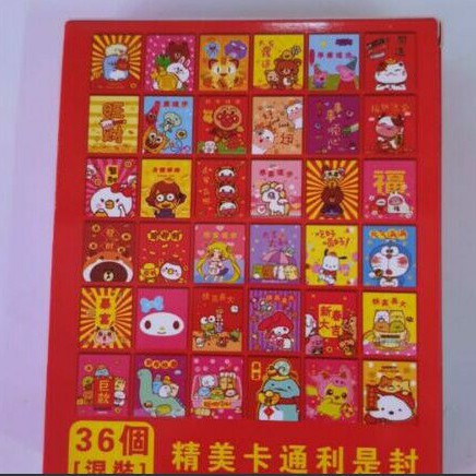 

Angpao Imlek 0225 Termurah Limited Edition