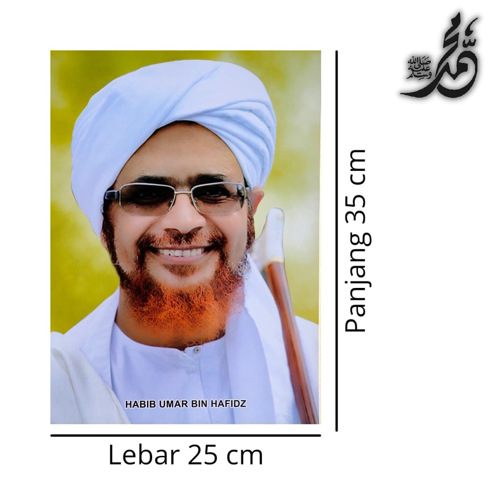 foto habib umar bin hafidz, foto ulama foto habaib foto habib