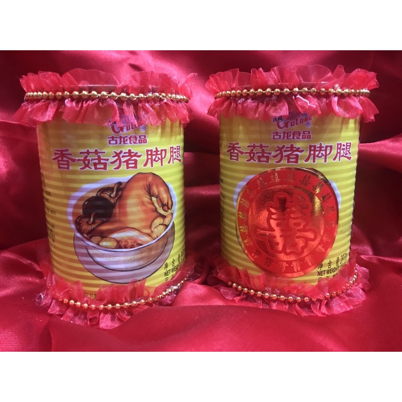 

Kaki babi Kalegan Gulong Sudah hias | Wedding | Shangjit