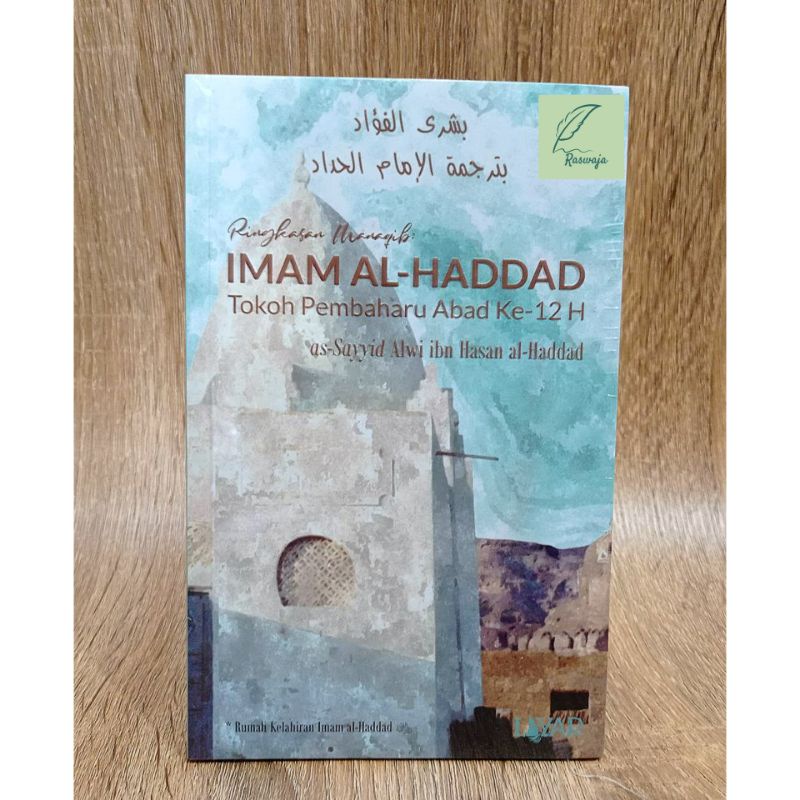 Kitab Ringkasan manaqib imam al-haddad tokoh pembaharu abad ke 12 H - Layar / manaqib imam haddad