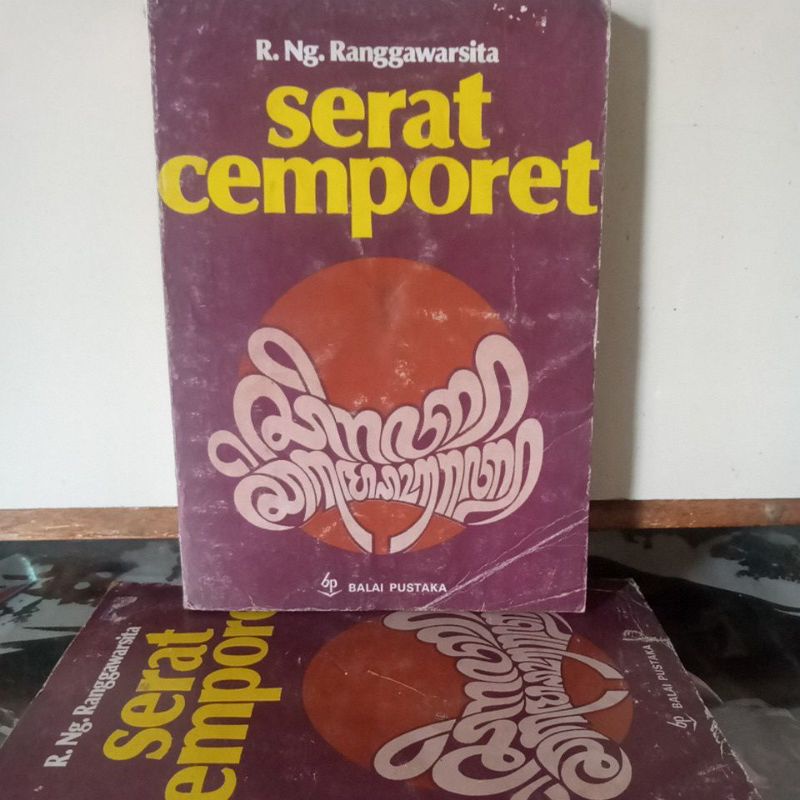Buku Sastra - Serat Cemporet