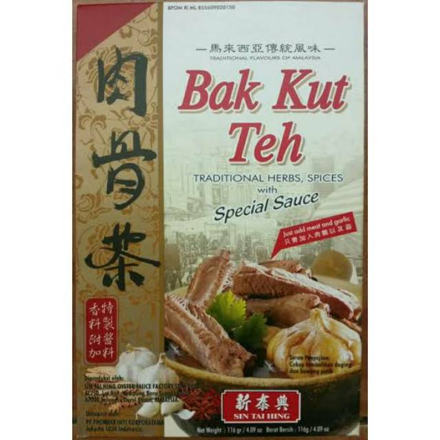 

bumbu bak kut teh sin tai hing