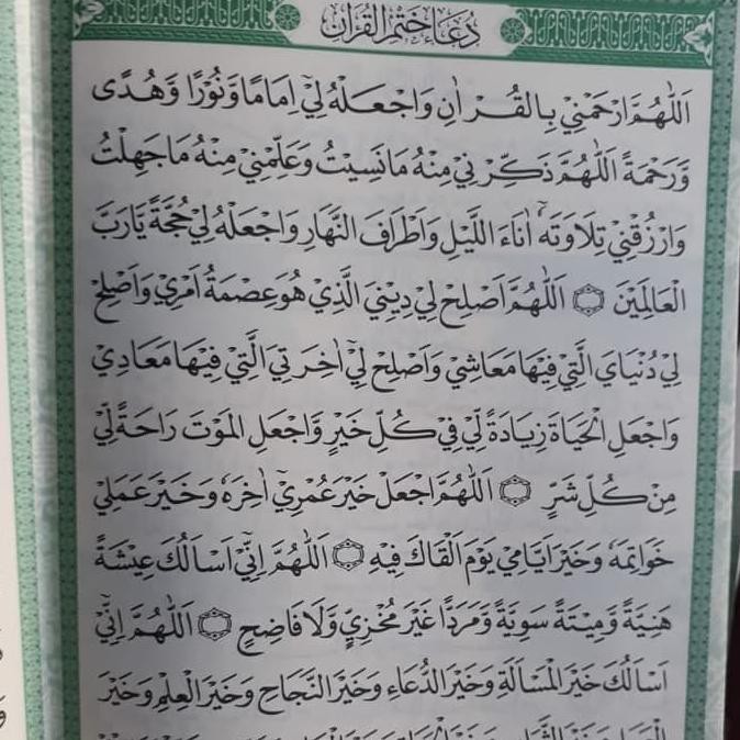 Alquran Waqaf Dan Ibtida Al-Azim Al Quran Lansia Alazim Al Azim Jumbo