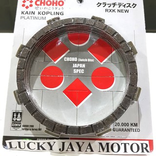 plat kain kampas kopling rxking rx king rxk new Choho