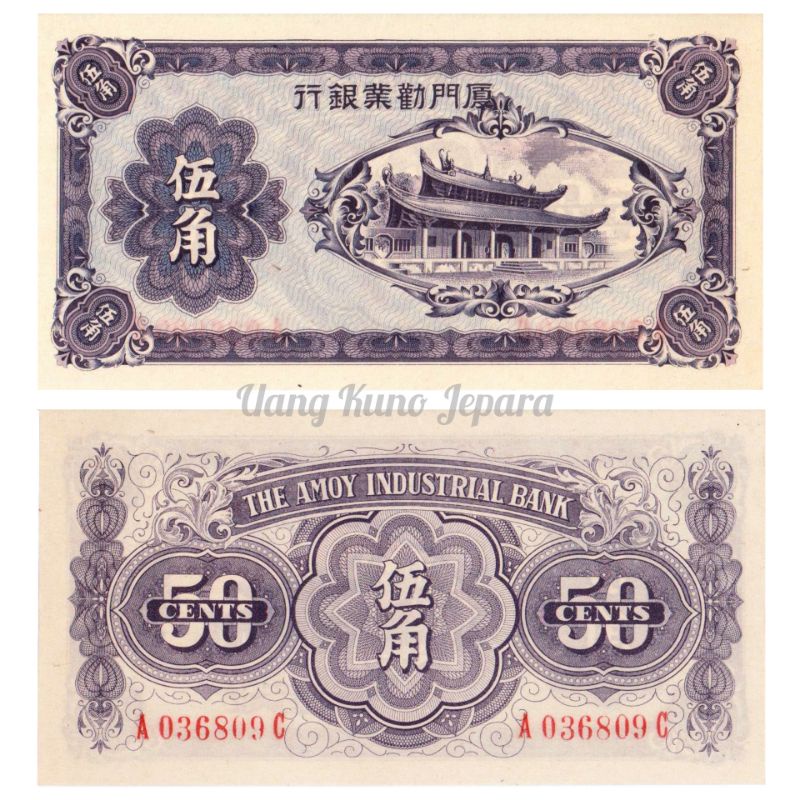 Uang Kuno Luar Atau Asing 50 Cents Amoy Island China Jepang Tahun 1940