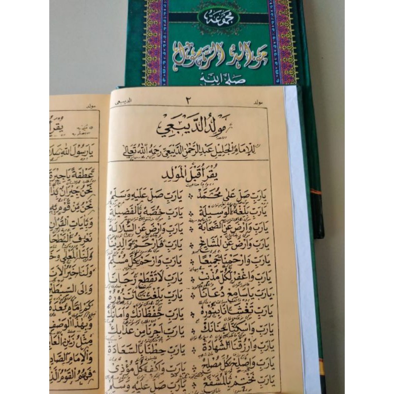 Produk Bergaransi Kitab Maulid Barzanji Wa Dziba', Burdah Makna Pesantren Jawa Siap Cod Kk
