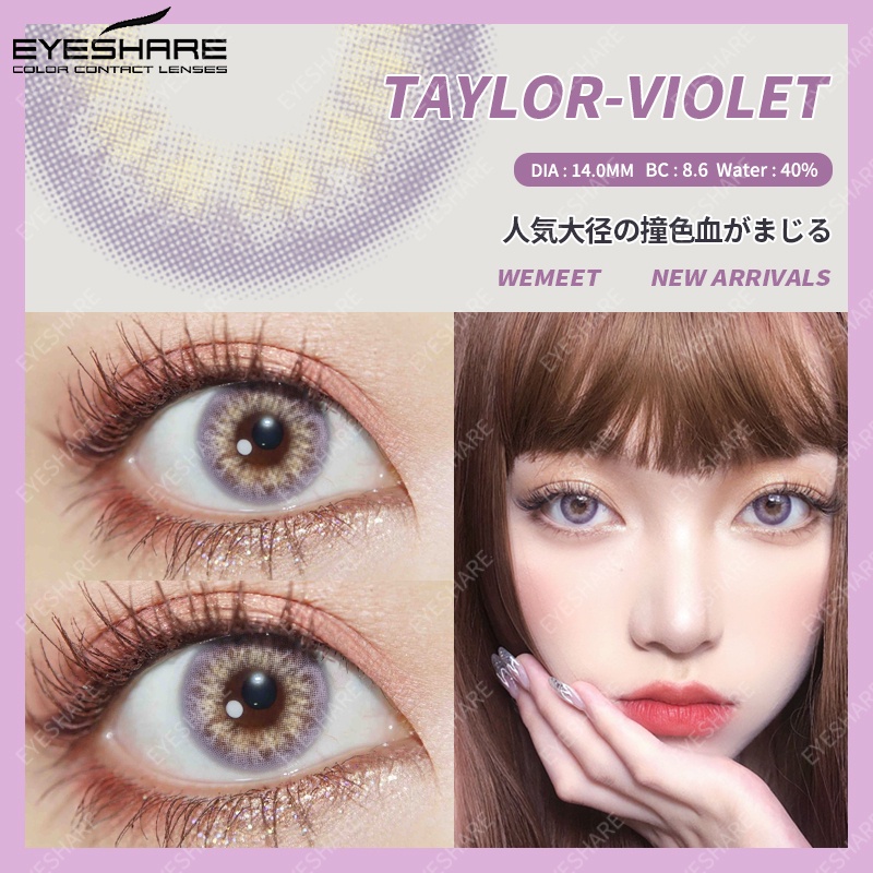 [✅COD] Sepasang Lensa kontak warna, lensa warna, diameter14MM, kadar air 40% soflens softlens