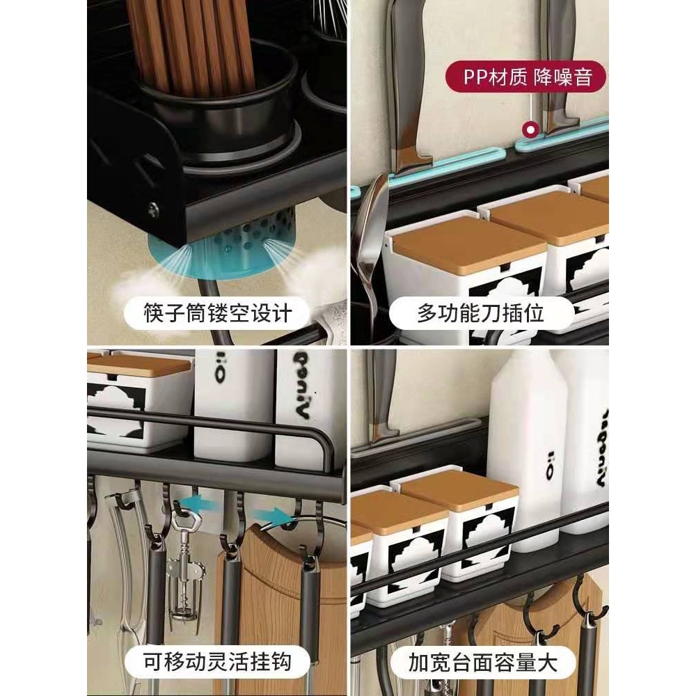 Saint Rak Organizer Dapur Kitchen Storage Rack 57.5cm Elegan Hitam Dapur Kitchen Utensils Peralatan Alat Masak Pisau Sendok Garpu Gantungan